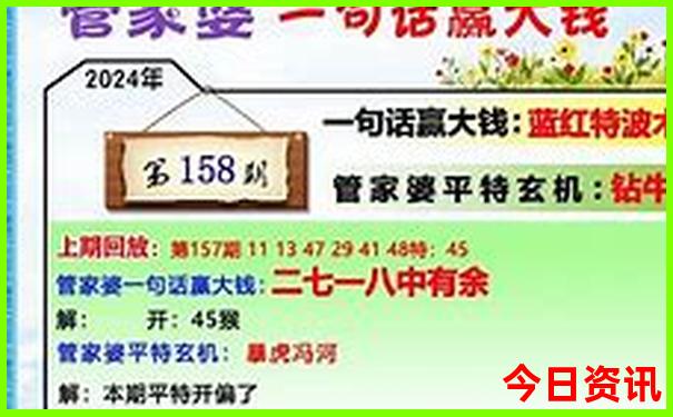 澳彩kj00777资料查询